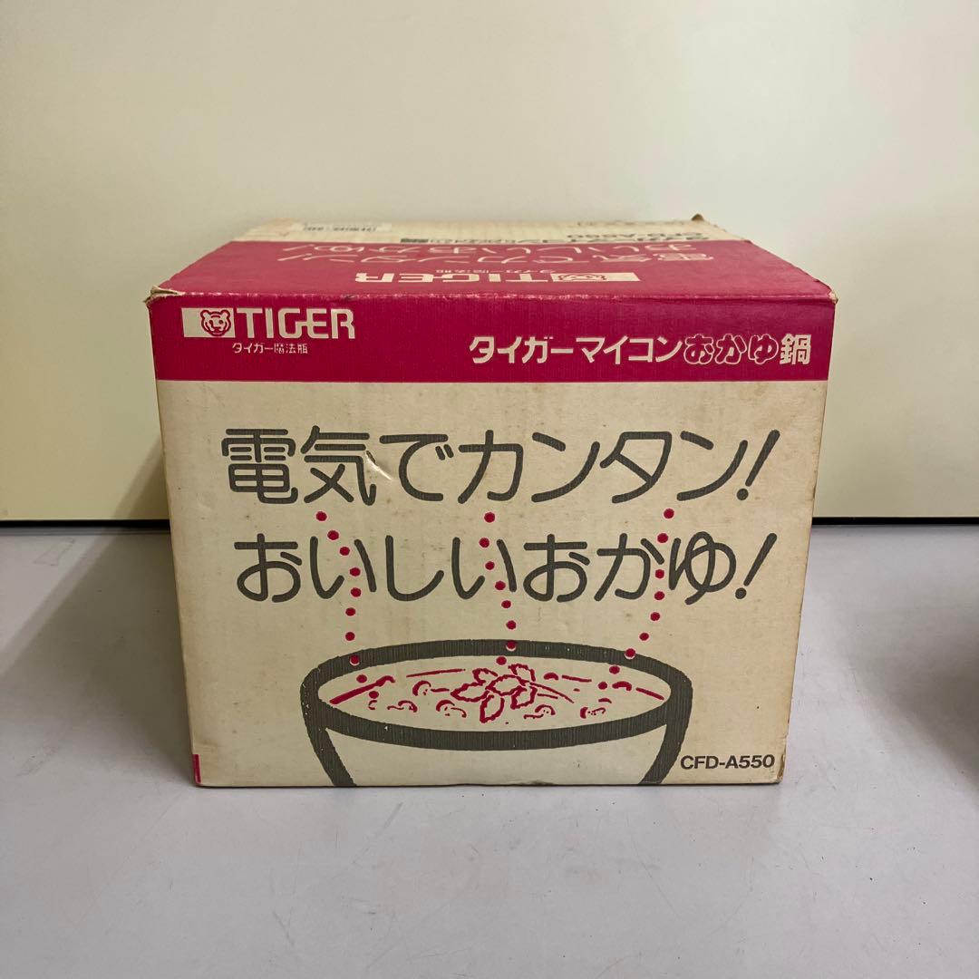 D-5 TIGERおかゆ鍋 CFDA550お粥 おかゆメーカー - メルカリ