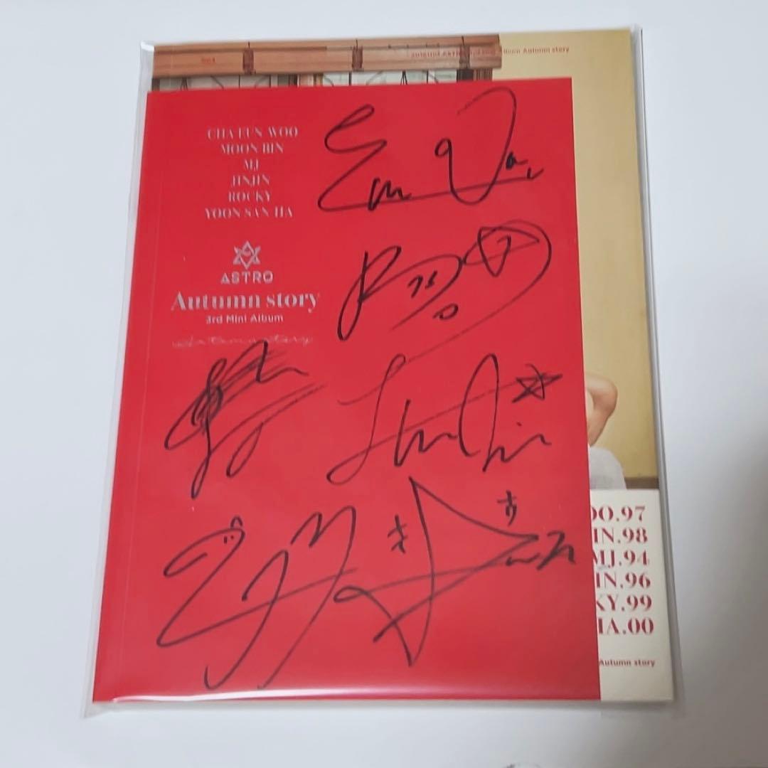 ASTRO【Autumn Story】サイン入りミニアルバム