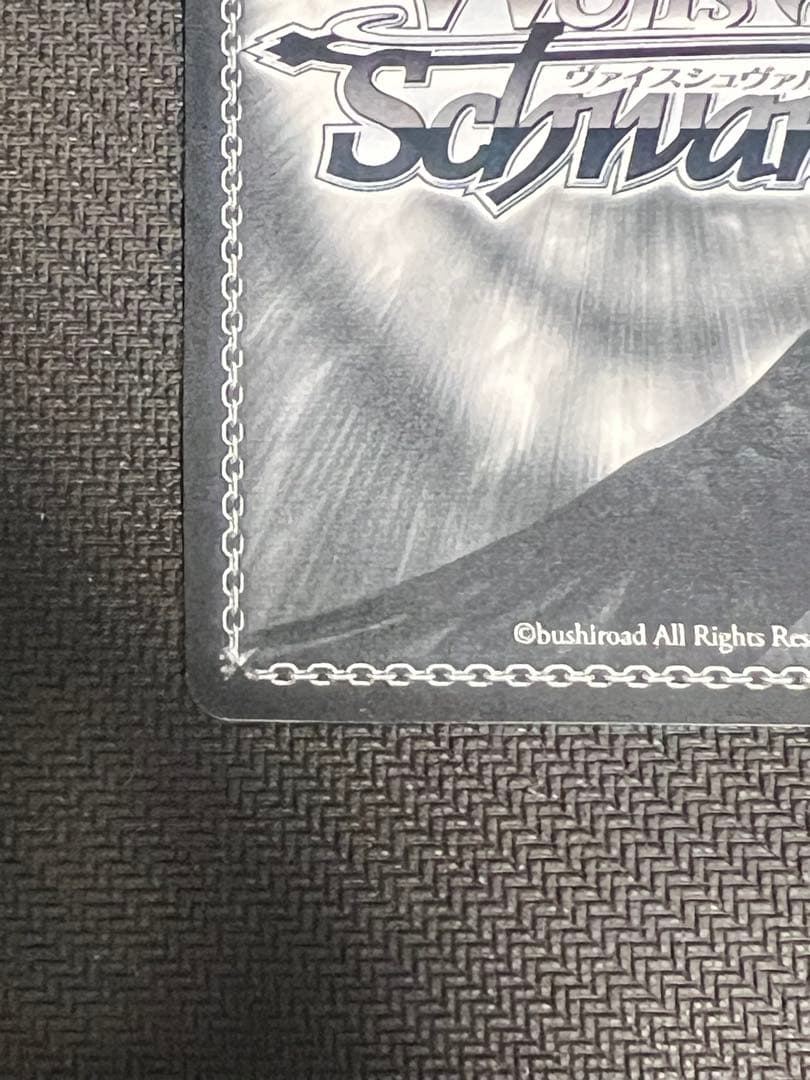 ヴァイスシュヴァルツ “狂乱の悪夢”狂三 SP