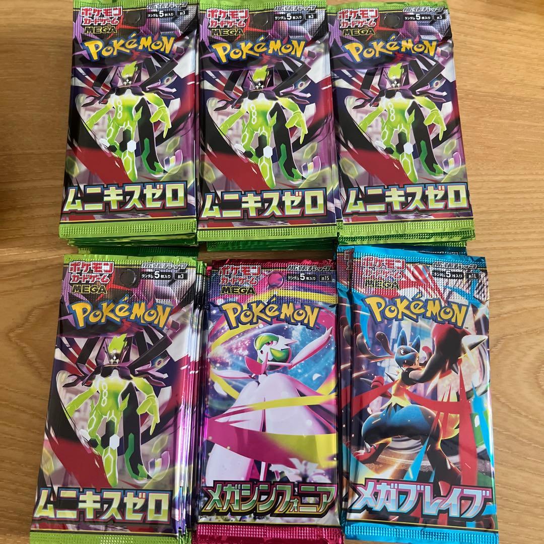 ポケモンカードゲーム バラパック3種 計60パック - メルカリ