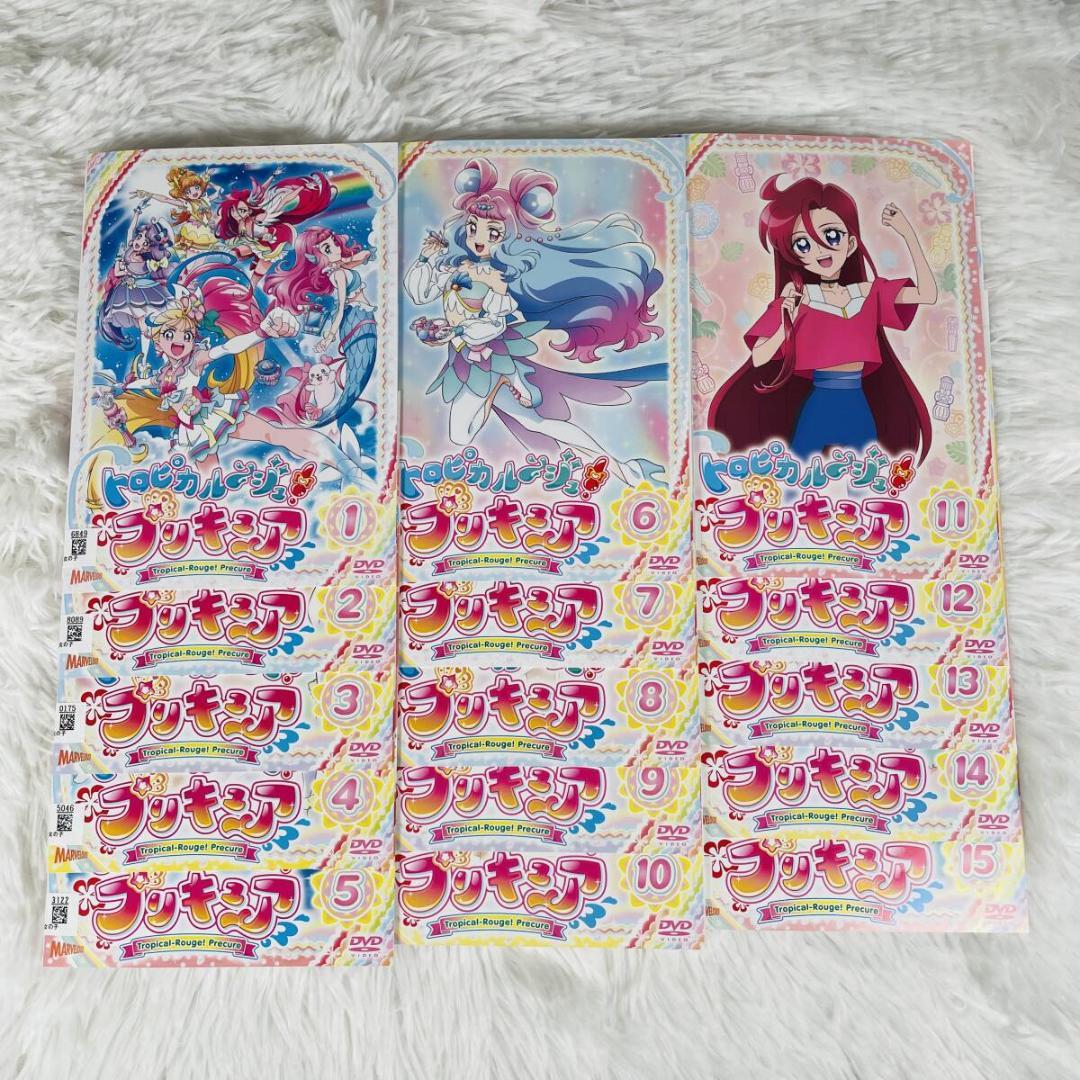 トロピカルージュ！プリキュア 全15巻 DVD レンタル落ち - メルカリ