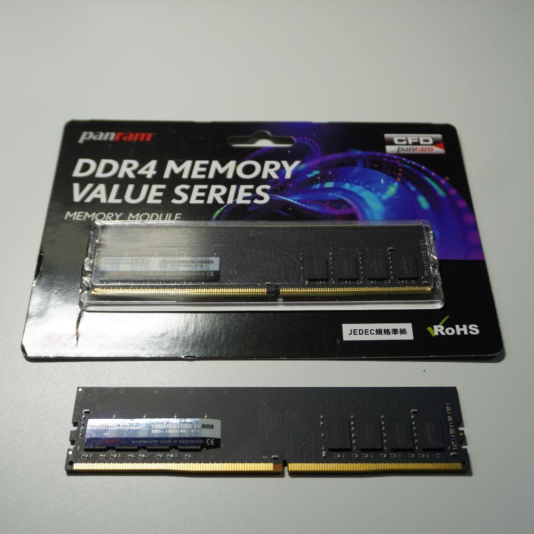 Panram DDR4 21300 CL19 8GB ×2枚 16GB メモリ - メルカリ