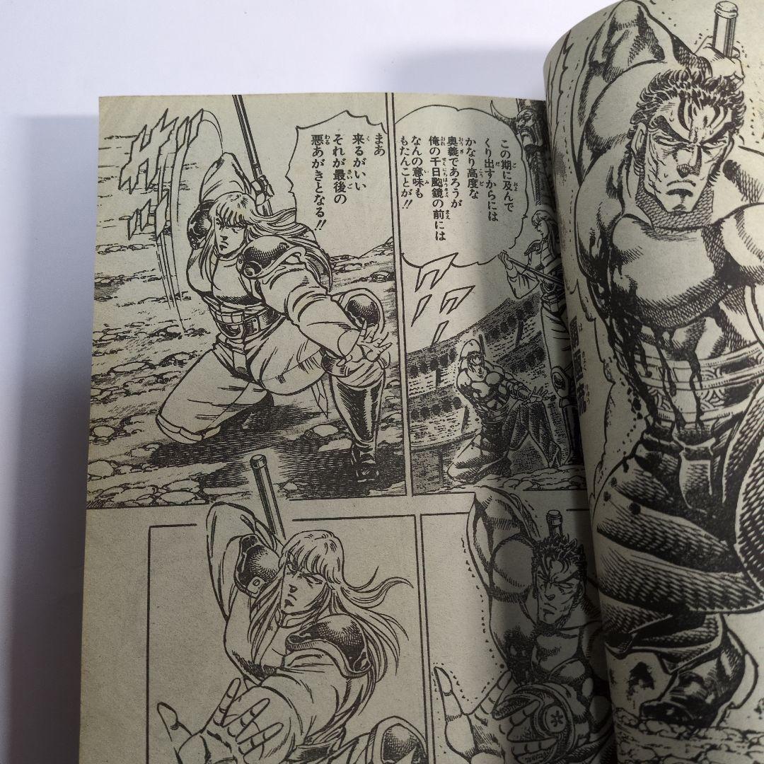 週刊少年ジャンプ No.10 1990年2月19日発行 レトロ 当時物 - メルカリ