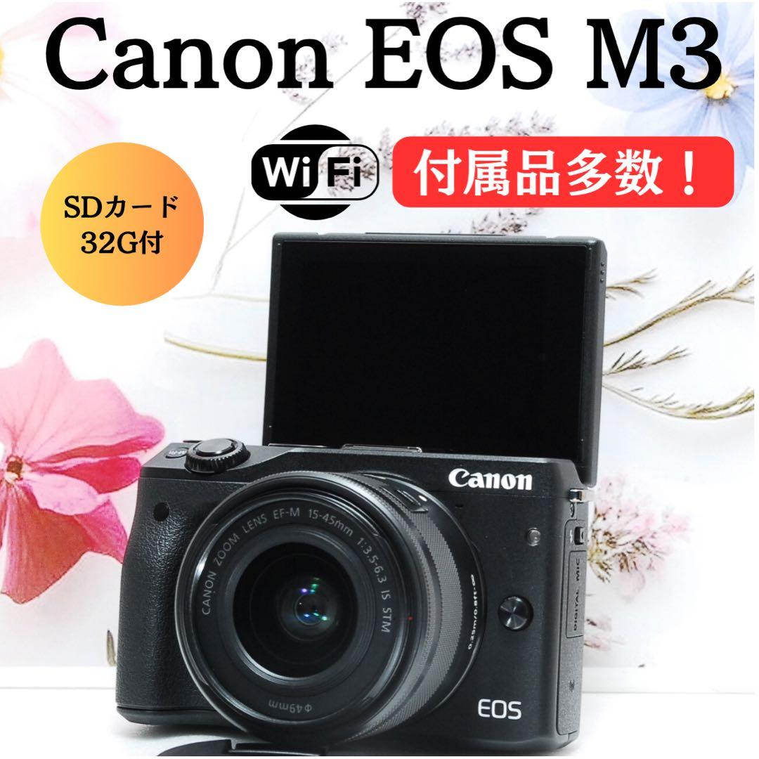 おかひ様　Canon EOS M3 望遠レンズセット キヤノン：軽量・コンパクトな標準ズームレンズをキットにしたミラー