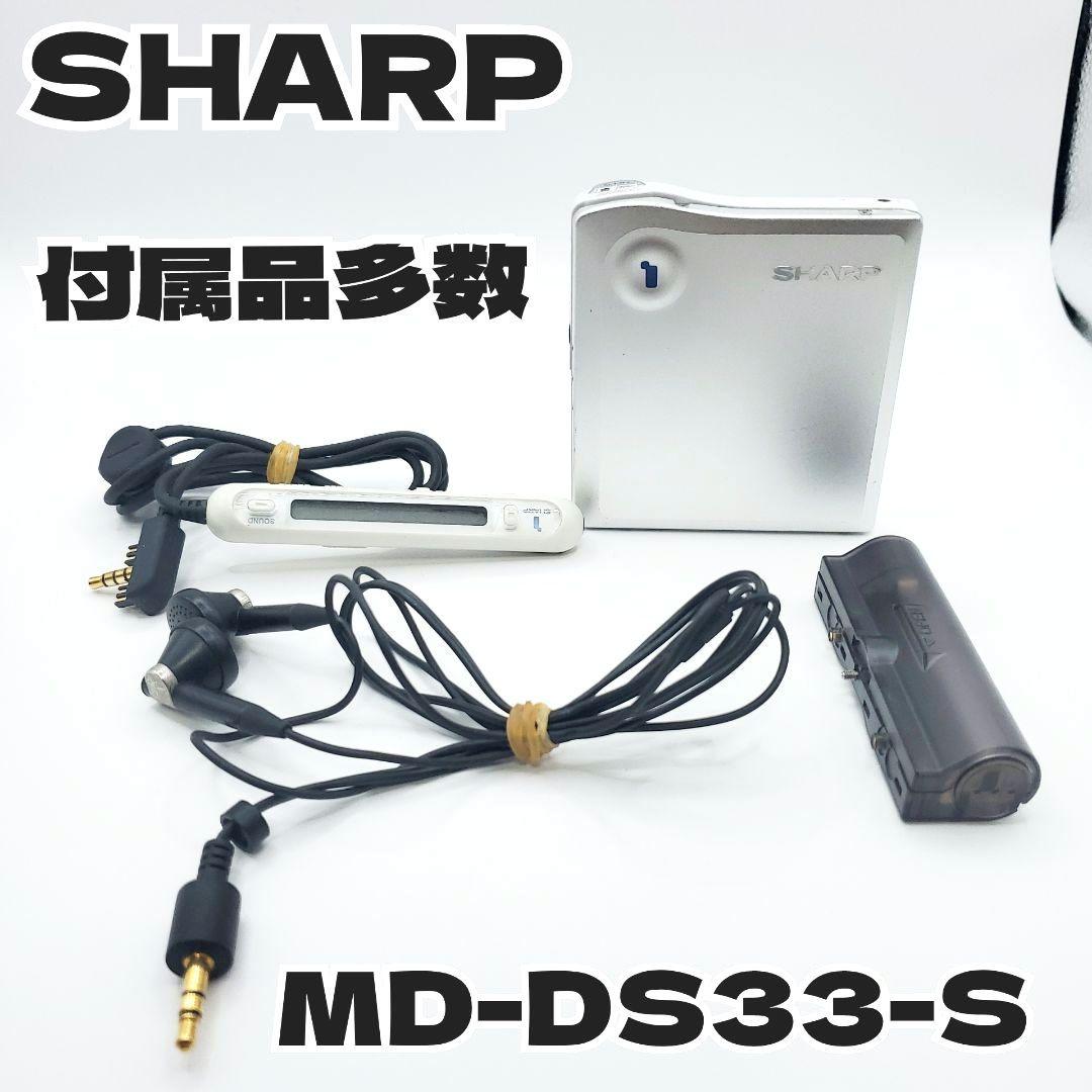 SHARP】MD-DS33-S ポータブルMDプレーヤー シルバー シャープ - メルカリ
