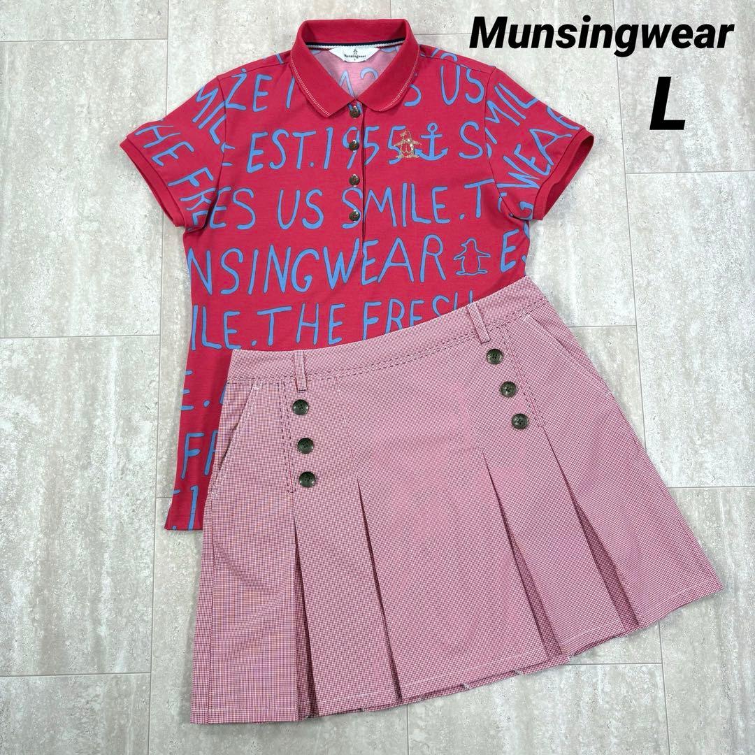 【マンシングウェア】セットアップ　Lサイズ　11サイズ　ゴルフウェア 楽天市場】セットアップ メンズ（ブランドマンシングウェア）（ゴルフ