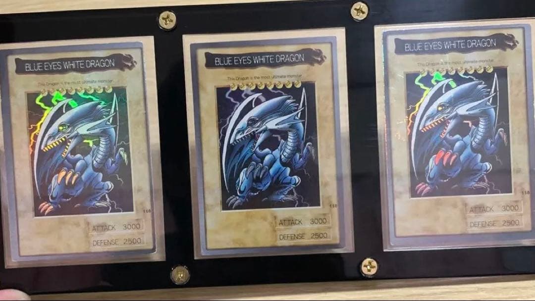 ブルーアイズ　ホワイトドラゴン　バンダイ版　3枚セット　枠ズレ含む 遊戯王 バンダイ版 ブルーアイズホワイトドラゴン3体連結 - メルカリ