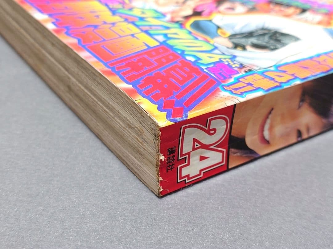 少年マガジン2006年24号『ダイヤのA』新連載/寺嶋裕二/小倉優子表紙グラビア