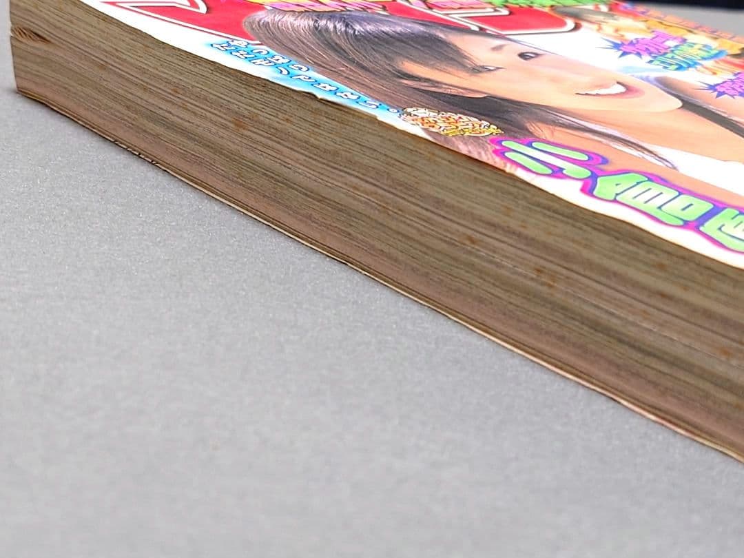 少年マガジン2006年24号『ダイヤのA』新連載/寺嶋裕二/小倉優子表紙グラビア