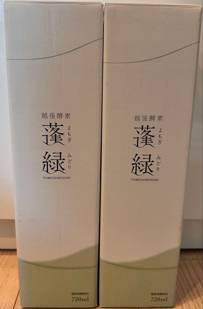 越後酵素 蓬緑 720ml 2本セット賞味期限2027年 - メルカリ