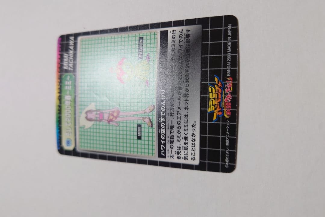 デジモン カード 太刀川ミミ そして2000年春〜ミミ〜 - メルカリ