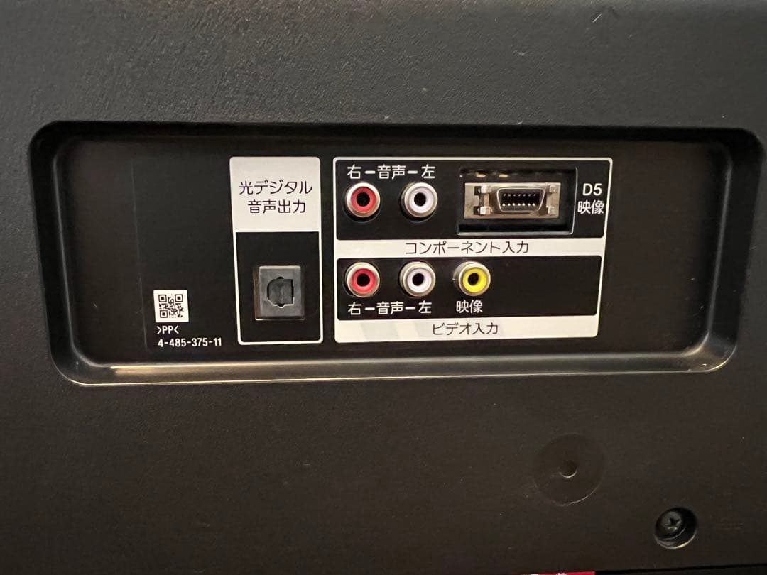 《値段交渉可能！》SONY液晶テレビ KJ-40W700C 40V型BRAVIA