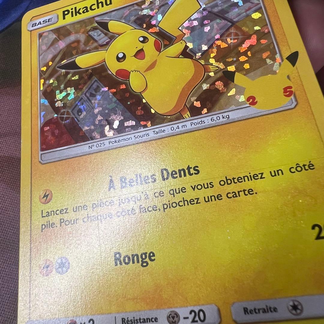 ポケモンカード フランス語版 ピカチュウ マクドナルド プロモ 0030