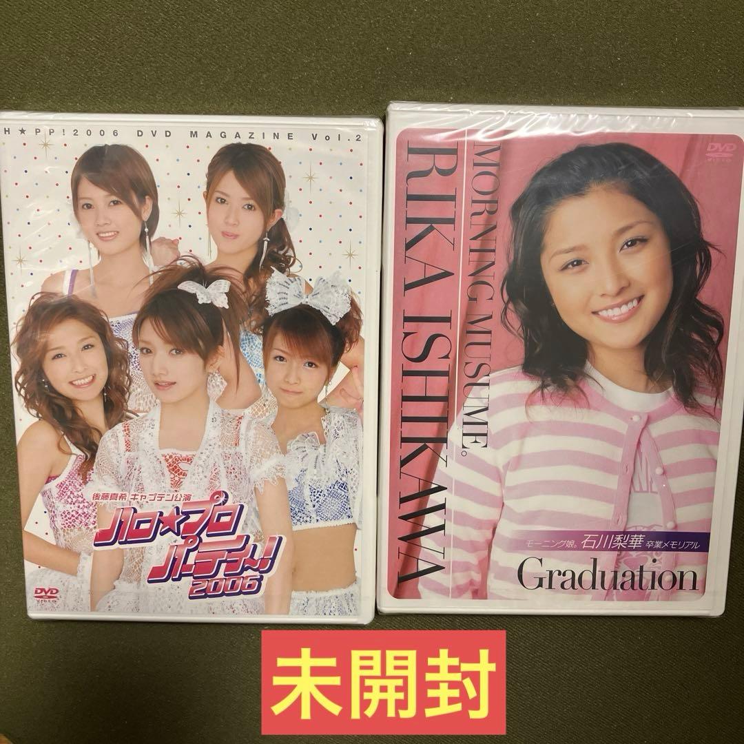モーニング娘。 石川梨華 後藤真希 セル版 DVD セット販売 - メルカリ