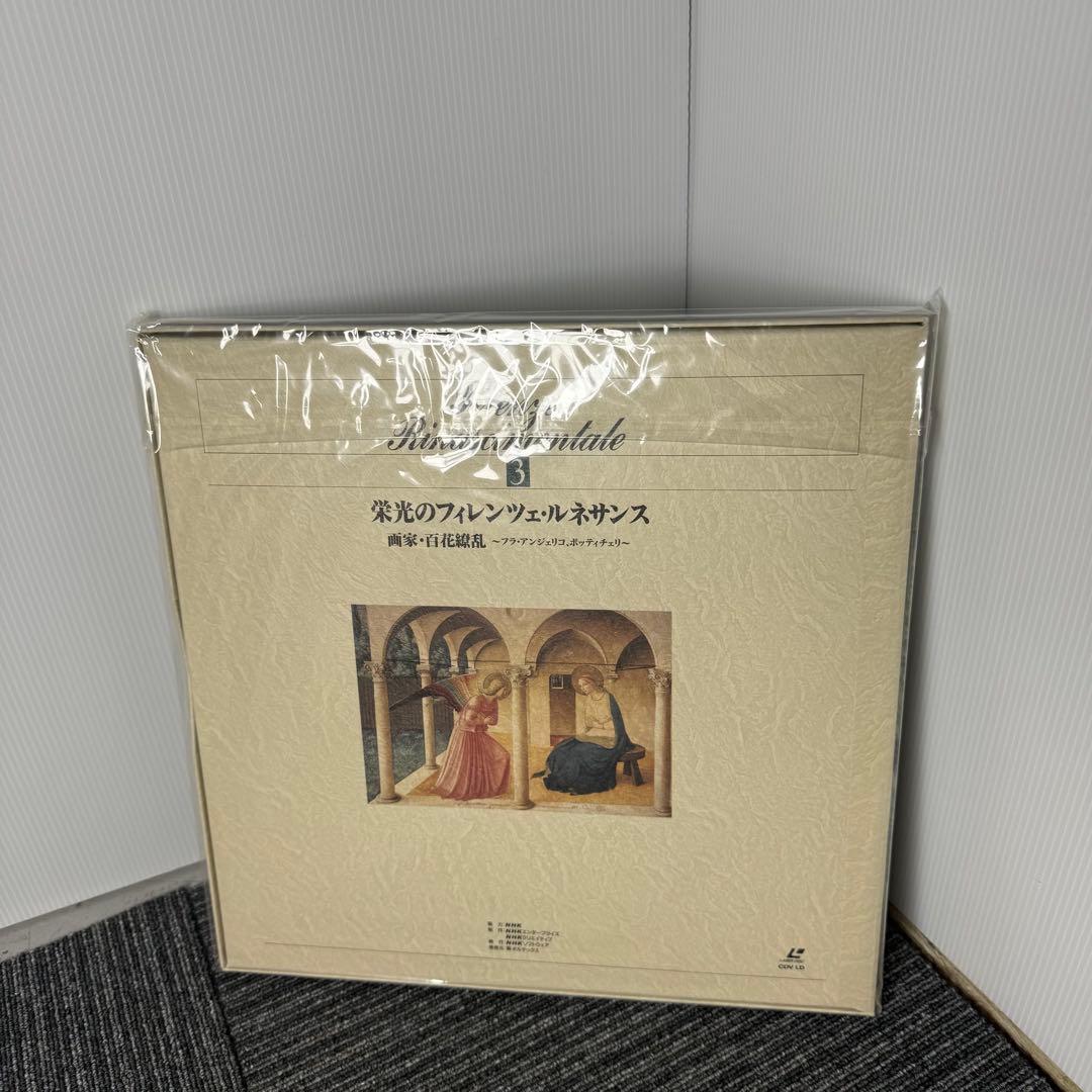NHKビデオディスク 栄光のフィレンツェ・ルネサンス LD全5巻セット