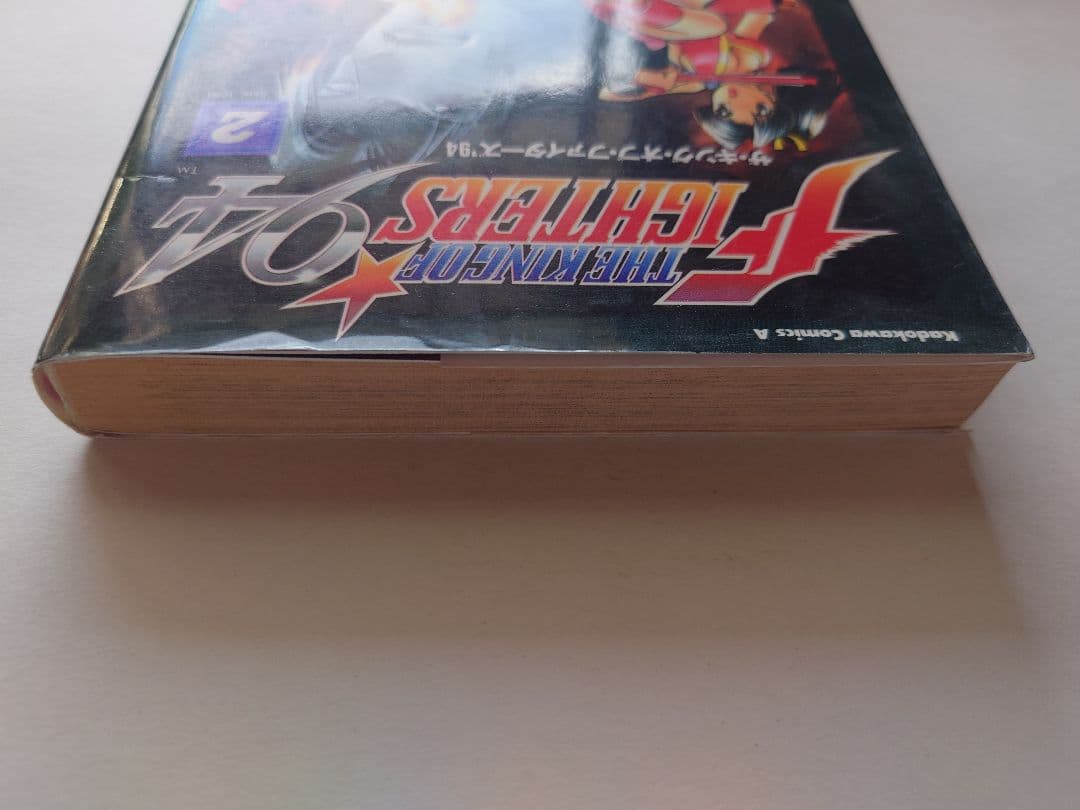 ザ・キング・オブ・ファイターズ'94 2 初版 希少 - メルカリ