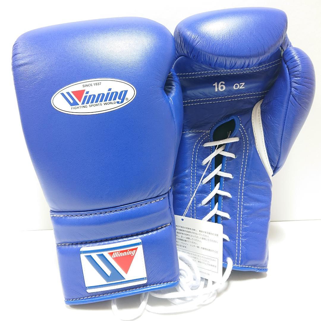 winningボクシンググローブ16oz