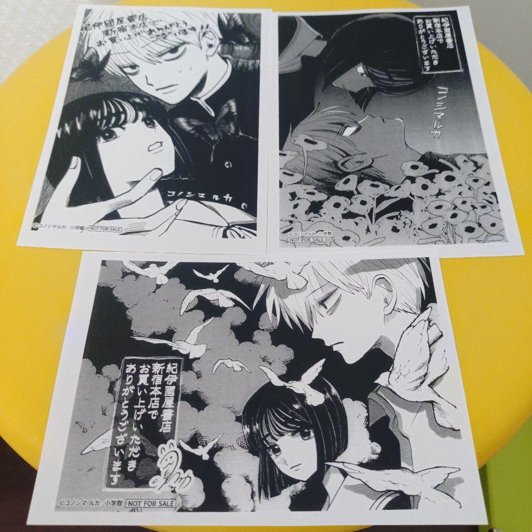 ♤特典4点 写らナイんです 1〜4巻 初版 紀伊國屋 新宿本店 イラスト