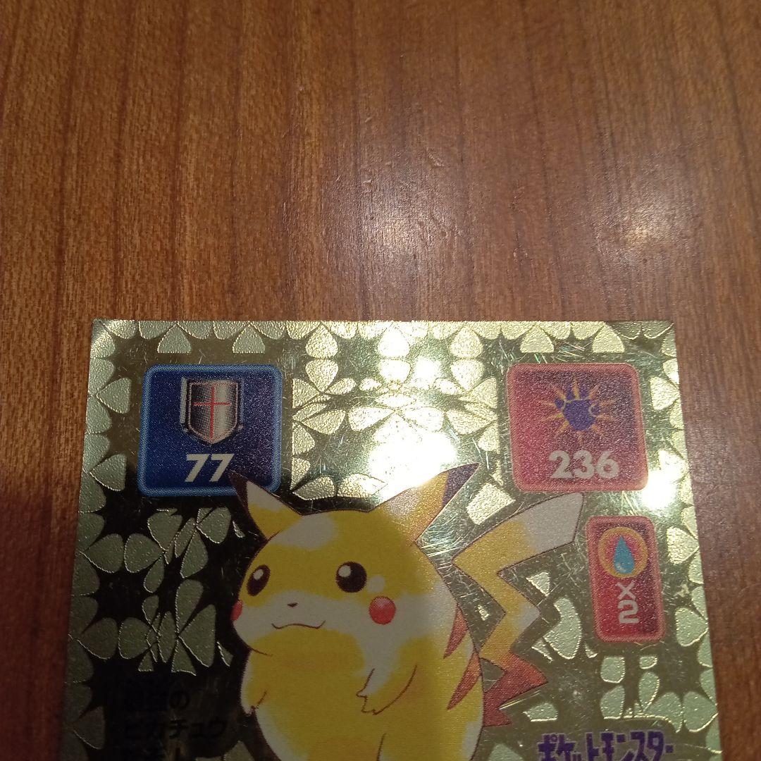 ポケモン シール烈伝 初代 ピカチュウ（金、銀、ノーマル） - メルカリ