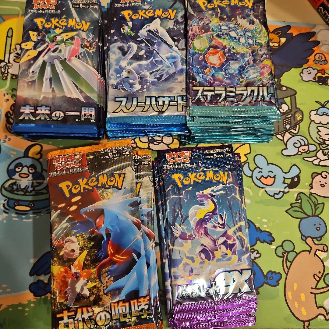ち*台様 ポケカパック　未開封 ✨ポケモンカード 販売情報✨ ✨未開封BOX✨入荷しました‼️ ✓メガ