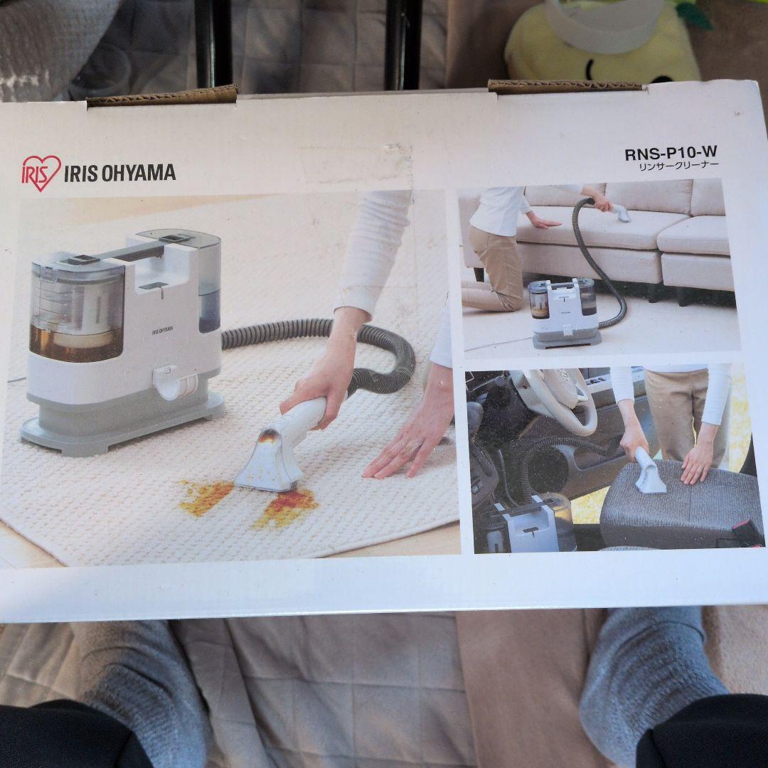 カーペットクリーナー 水洗い可能 ホワイト 楽天市場】【9,240円→SALE8,250円〜3/11(水)01:59まで】【楽天1位