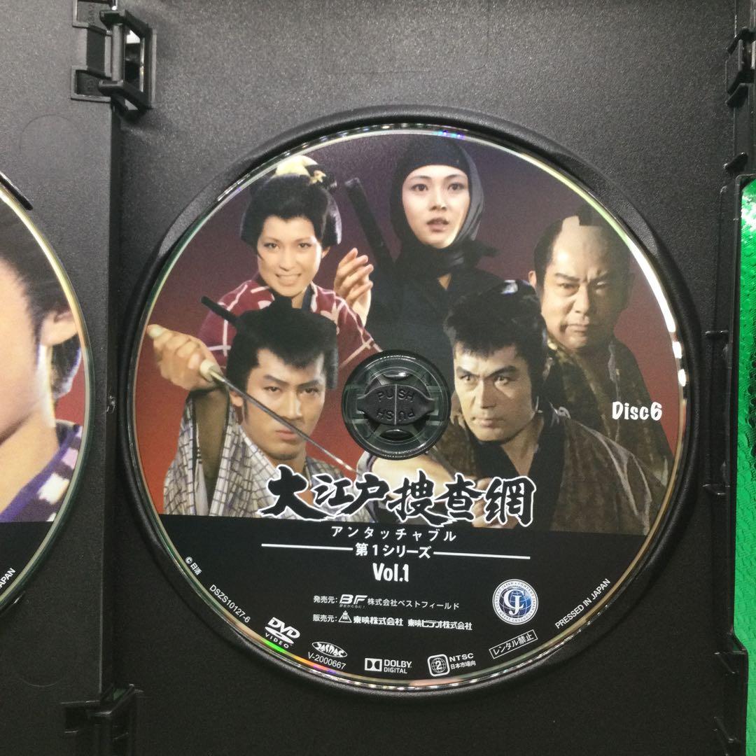☆ 大江戸捜査網 第1シリーズ コレクターズDVD VOL.1 6枚組 - メルカリ