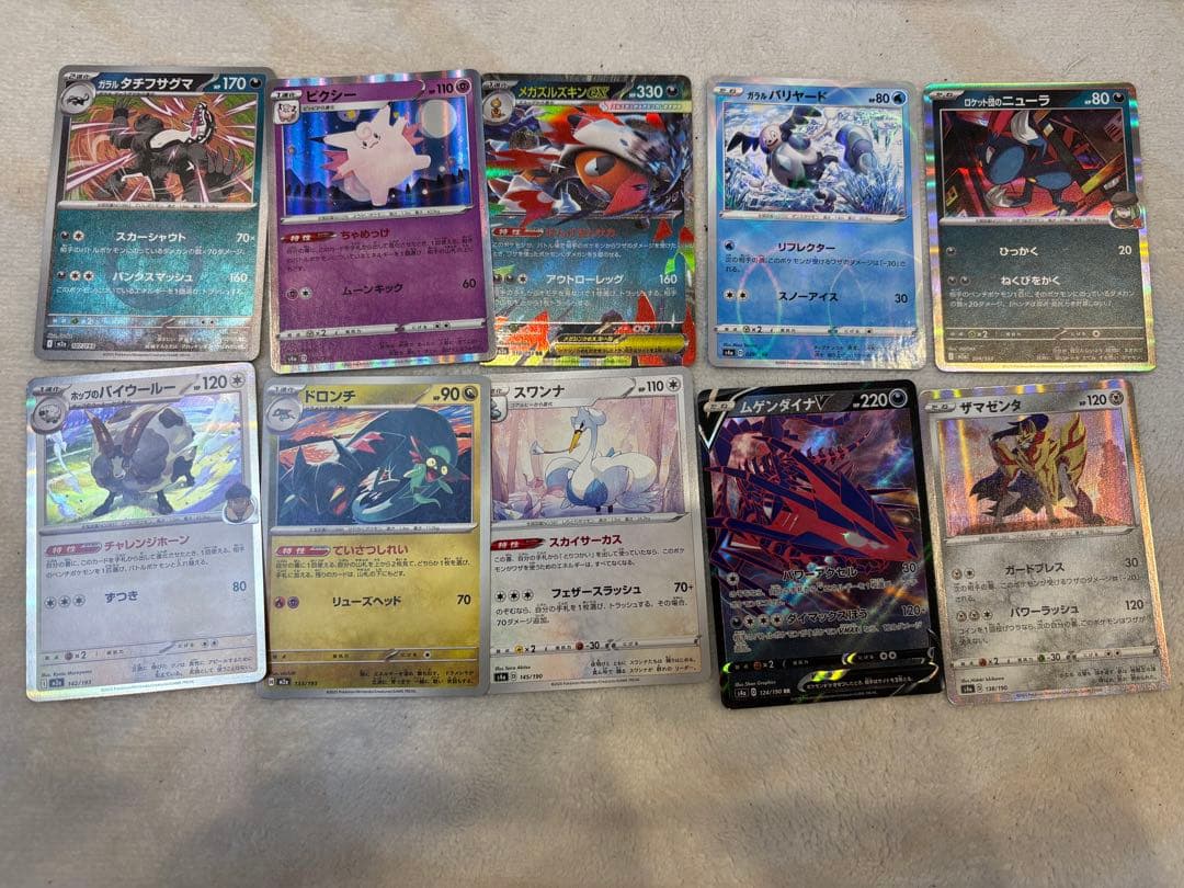 ポケモンカード メガヤンマex 003/063 RR｜ポケカシングルカード通販｜Cloveストア