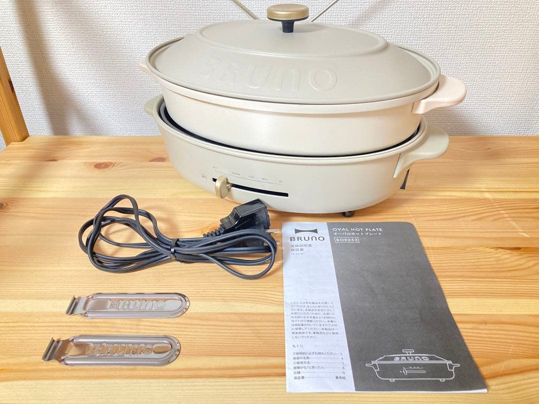☆超激カワ BRUNO オーバルホットプレート グレージュ BOE053-GRG ≪BRUNO≫Crassy＋ オーバルホットプレート（グレージュ）BOE053-GRG