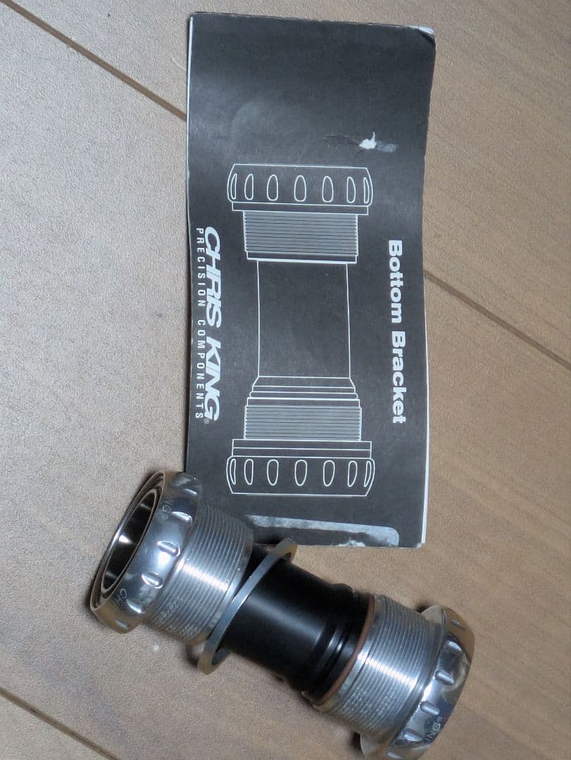 CHRIS KING ボトムブラケット SRAM MTB Fit Kits for DUB Cranks – Chris King Precision Components