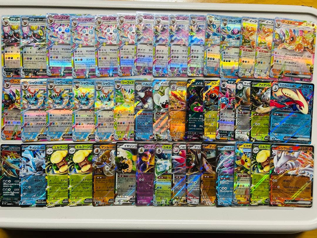300円スタート】ポケモンカードrrまとめ売り 90枚 - メルカリ