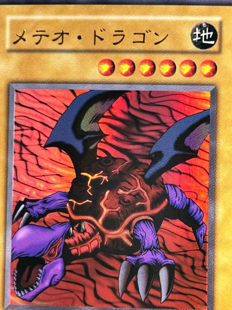 極美品 ① premiumpac1 フルコンプ 10枚】ワンオーナー 遊戯王