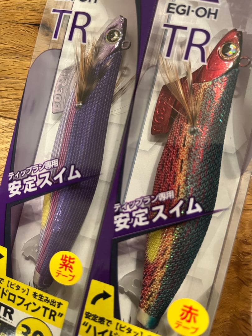 ヤマシタ　エギ王TR 3.5 30g　廃番　レア　ダートマックス　ダイワ　シマノ 希少 廃盤 ヤマシタ エギ王TR 3.5号 30g ティップラン エギ - メルカリ