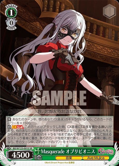 PSA10 ヴァイス 転生王女と天才令嬢 アニスフィア&ユフィリア