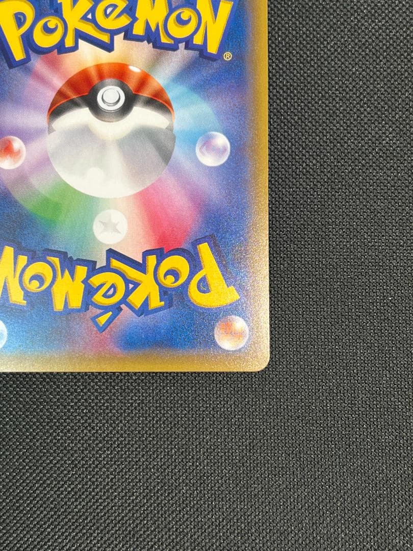 Mフシギバナ EX 20th 002/072