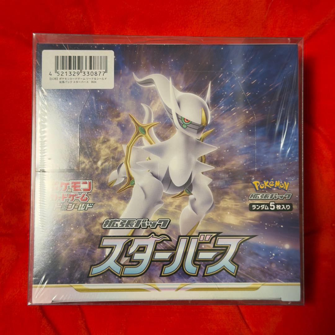 ポケモンカードゲーム　スターバース　BOX　シュリンク付き スターバース 未開封 BOX ボックス ポケモンカード 新品 シュリンク