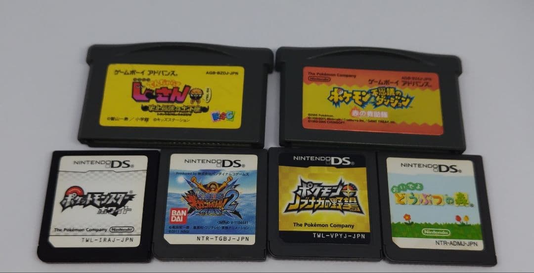 限定価格！！ニンテンドーDSカセット&ゲームボーイアドバンスソフト