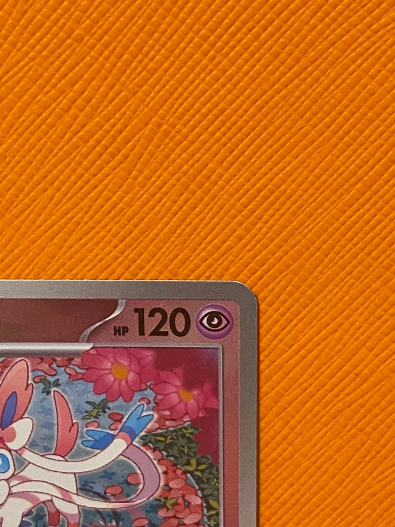 ニンフィア マスターボールミラー SV8A 068/187 ポケモンカード 美品