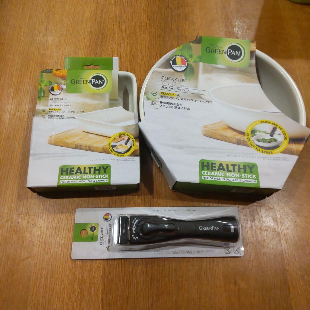 グリーンパンフライパン エッグパン 持ち手 3点セット【詳細熟読