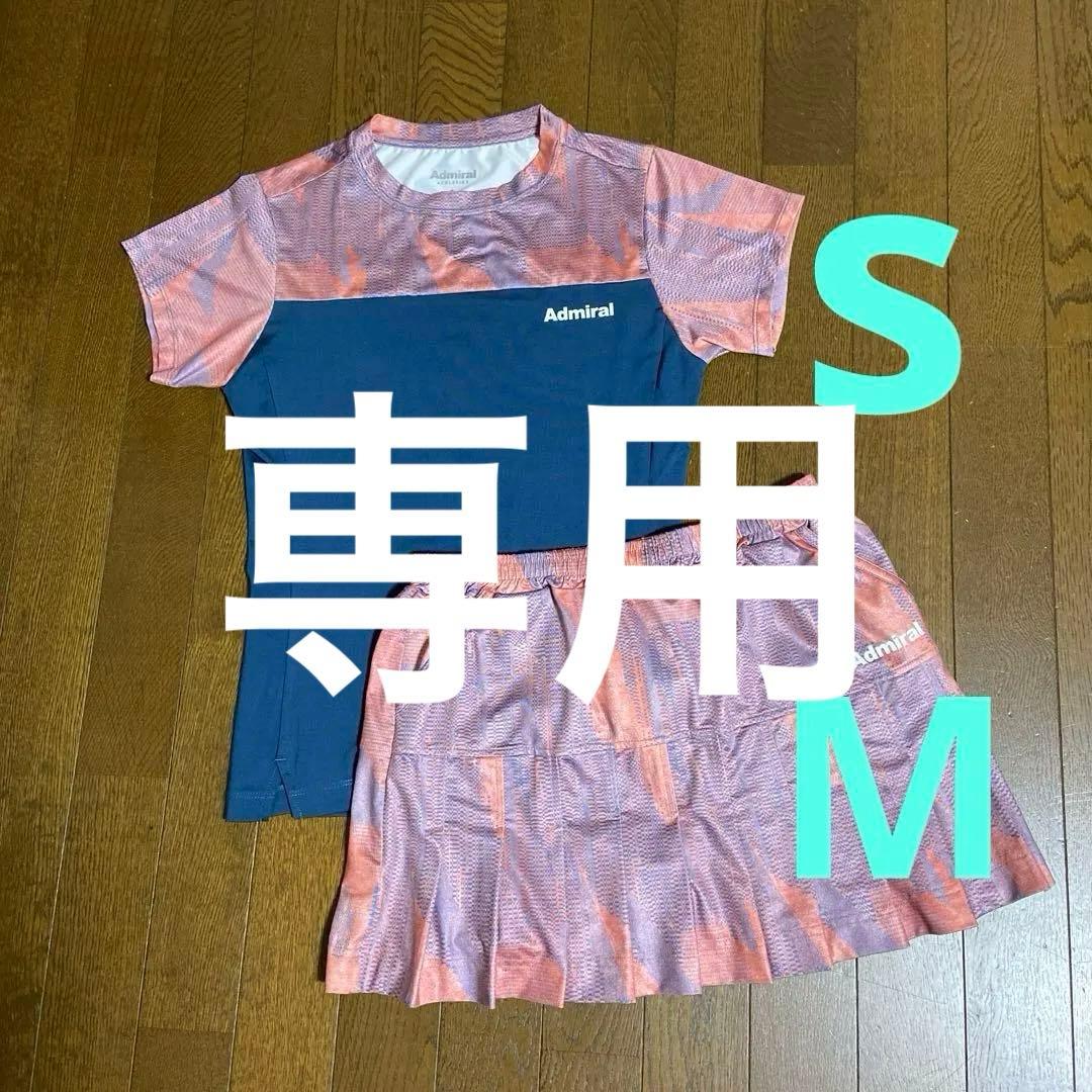 アドミラル　テニスウェア　セットアップ 楽天市場】アドミラル(Admiral) テニスウェア（レディース） ハーフ