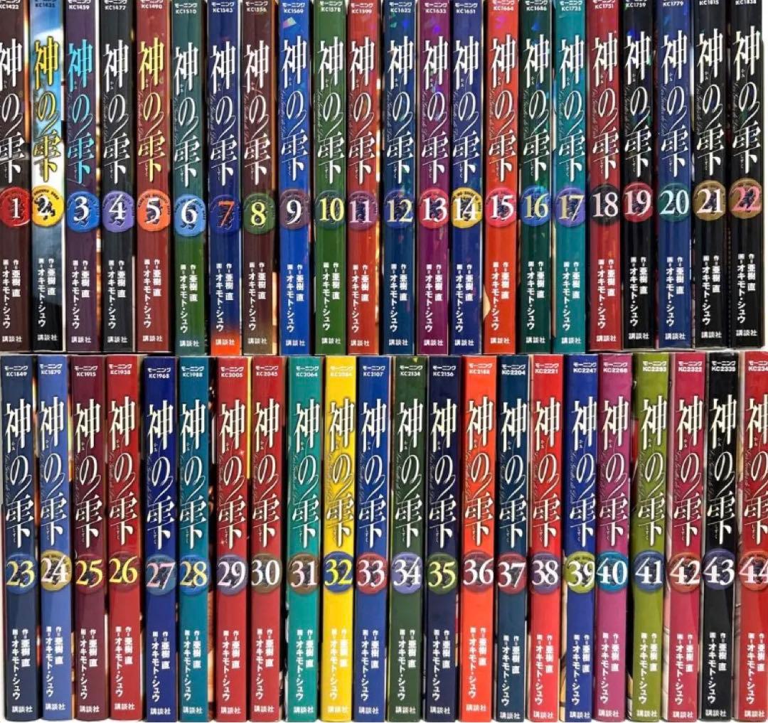 全巻セット 1-44巻 神の雫 亜樹 直 オキモトシュウ ワイン ソムリエ