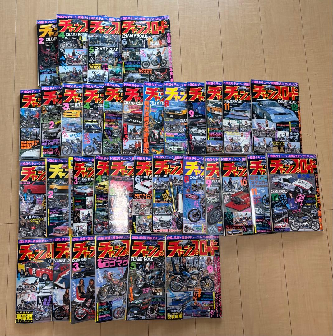 チャンプロードセット 2026年最新】ﾁｬﾝﾌﾟﾛｰﾄﾞの人気アイテム - メルカリ