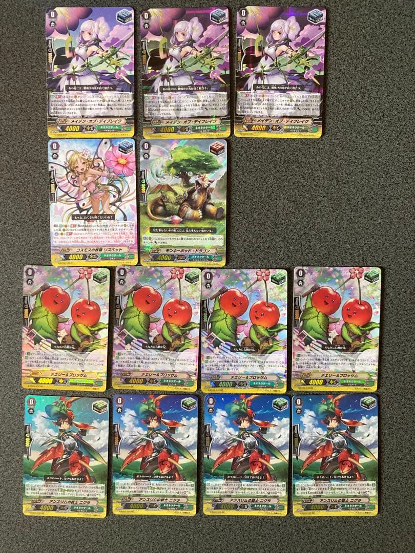 カードファイト!! ヴァンガード アーシャデッキパーツ まとめ売り