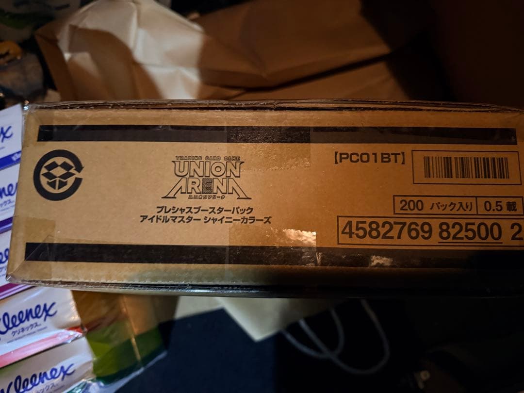 未開封カートン プレシャスブースターパック アイドルマスター