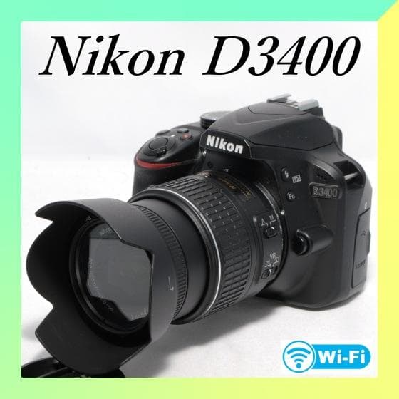✨✨Nikon D3400✨手振れ補正✨初心者モデル✨Wi-Fi付✨一眼レフ