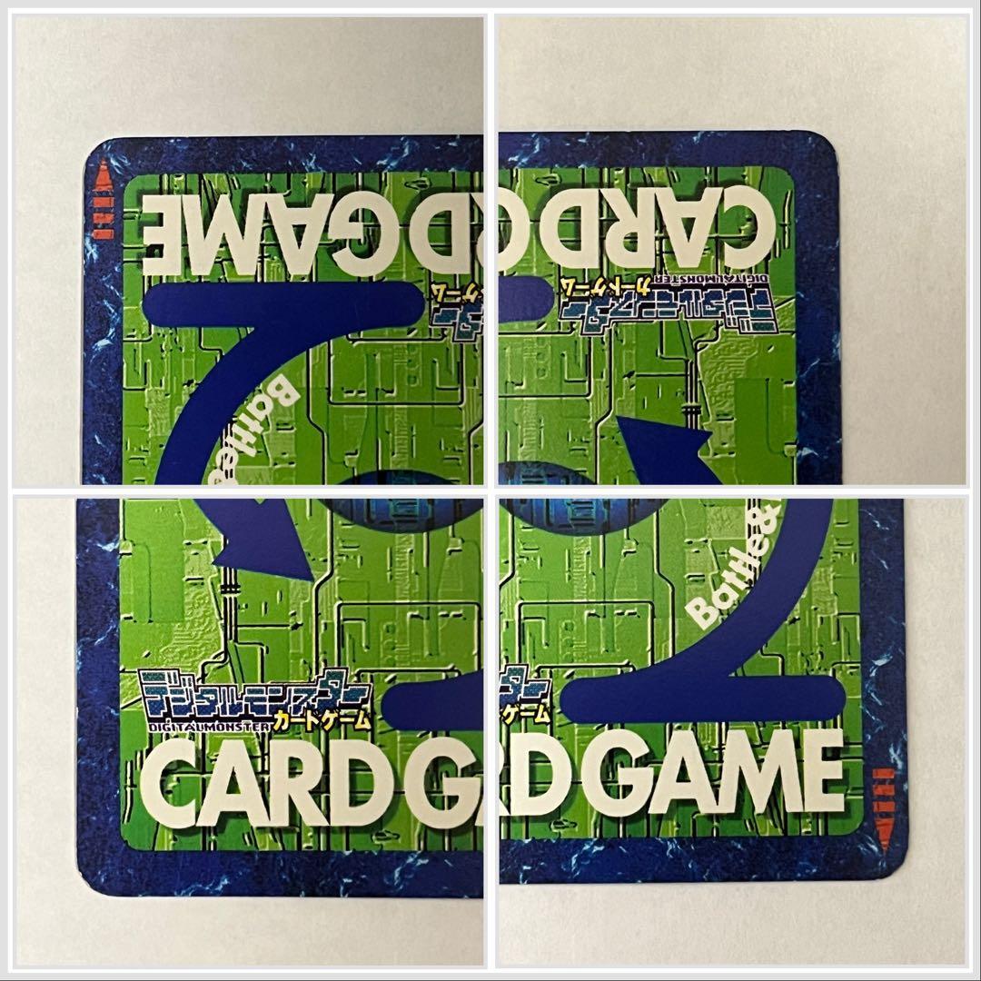 旧デジモンカード CD-15 ひと夏の冒険 - メルカリ