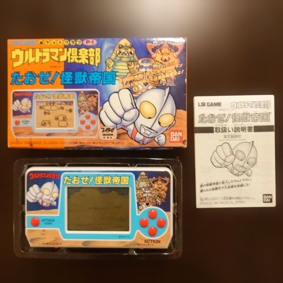 【箱と説明書付き】ウルトラマン怪獣帝国 LSIゲーム 　動作確認済み ゲームウォッチ ウルトラマン倶楽部 たおせ！怪獣帝国 - メルカリ