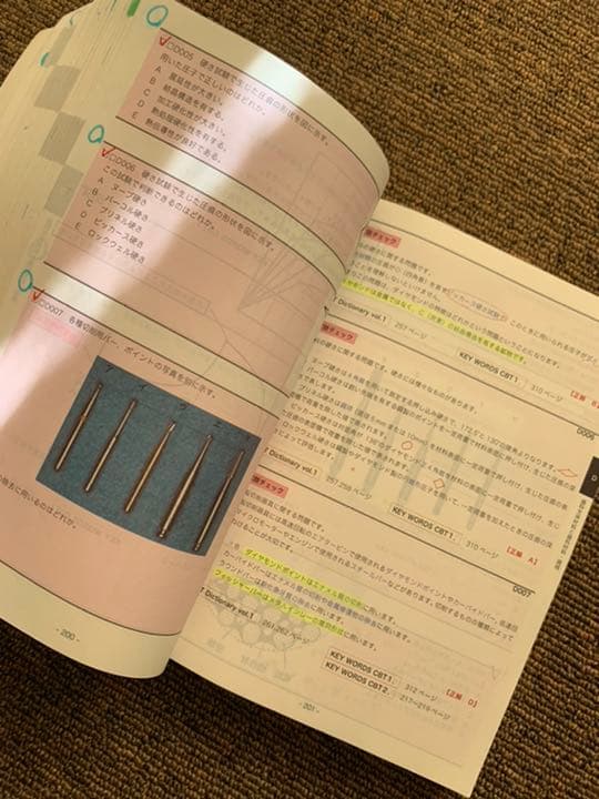 歯科 CBT 辞典 - 語学・辞書・学習参考書新着