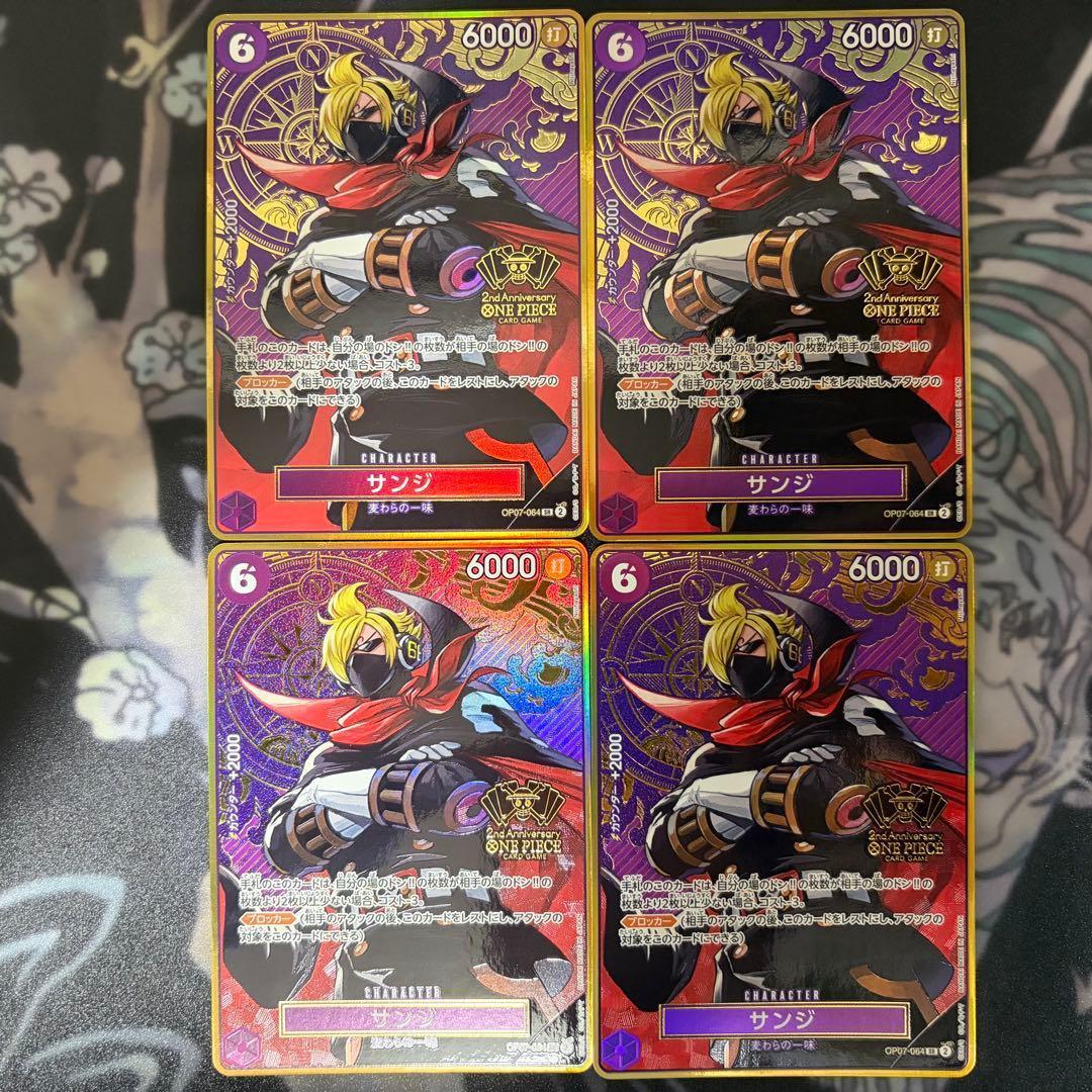 ワンピースカード サンジ：2ndANNIVERSARY SR OP07-064 - メルカリ