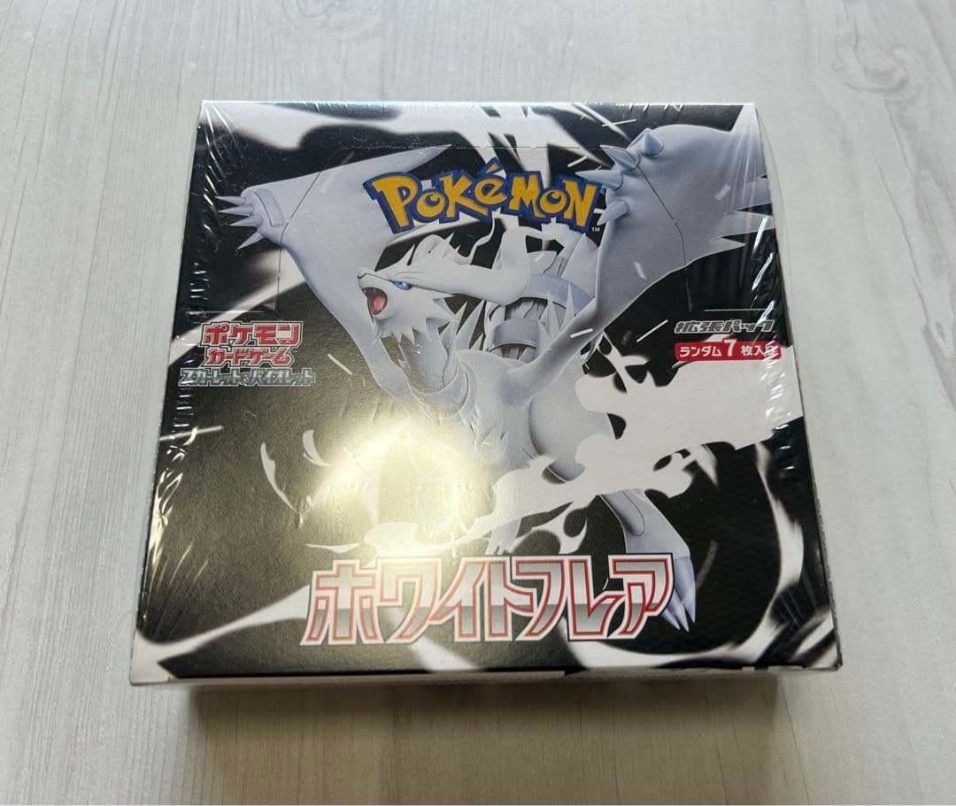ポケモンカード　ホワイトフレア　未開封BOX　シュリンク付き 楽天市場】【Box未開封・シュリンク付き】 ポケモンカード 拡張パック