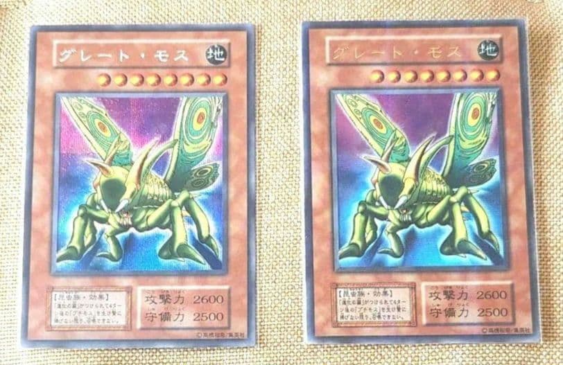 遊戯王 初期 グレート・モス Amazon.co.jp: 遊戯王 グレート・モス 鋼鉄の襲撃者 スーパーレア